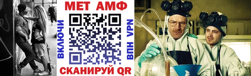 хочу   Алзамай  АМФ Premium 
