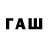 БУТИРАТ бутандиол faisal chaudhary