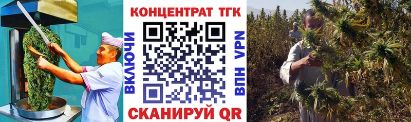 Еда ТГК конопля  Алзамай 