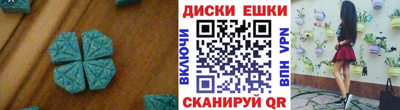 Ecstasy Punisher  купить наркотики сайты  МЕГА сайт  Алзамай 