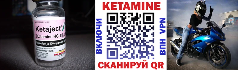 КЕТАМИН VHQ  как найти закладки  Алзамай 