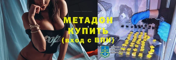 кокаин Абаза