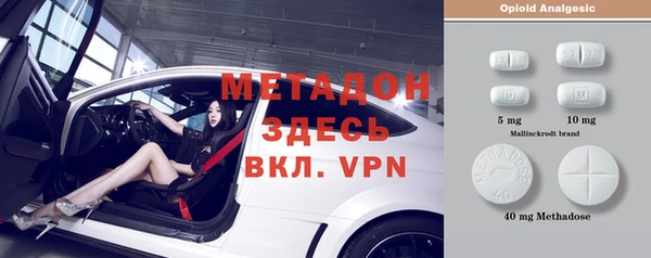 первитин Алексин