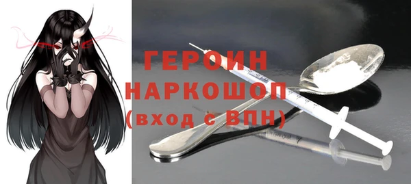 первитин Алексин