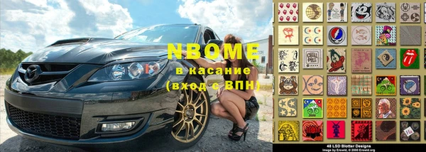 мет Пересвет