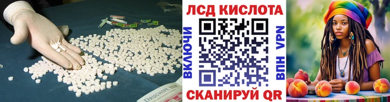 LSD-25 экстази кислота  Алзамай 