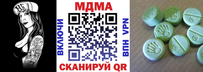 MDMA молли  купить закладку  Алзамай 