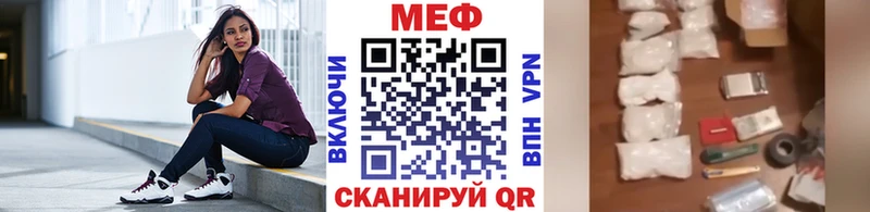 МЯУ-МЯУ мяу мяу  где купить наркотик  Алзамай 