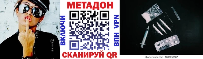 цены   Алзамай  Метадон белоснежный 
