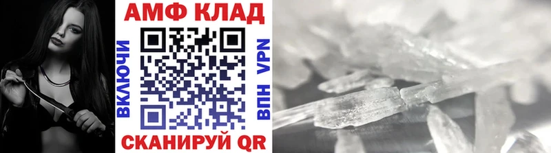 Первитин витя  blacksprut онион  Алзамай 