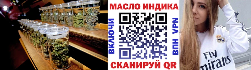 ТГК гашишное масло  Алзамай 